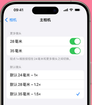 稻城苹果15Pro维修店分享苹果iPhone15Pro拍摄技巧 