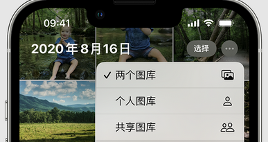 稻城苹果手机服务如何解决iPhone照片无法同步到 'iCloud 照片'