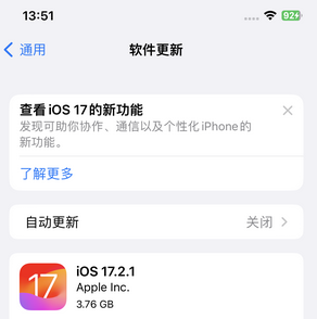 稻城苹果15维修站分享如何更新iPhone15的Safari浏览器 