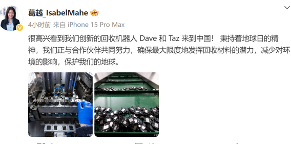 稻城苹果稻城ipad维修点分享苹果回收机器人Dave和Taz来到中国