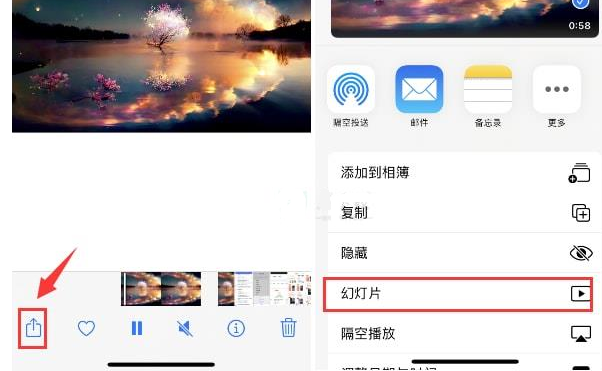 稻城苹果15维修预约分享iPhone15相册视频如何循环播放 