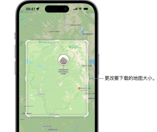 稻城苹果手机维修店分享如何在iPhone上下载离线地图 