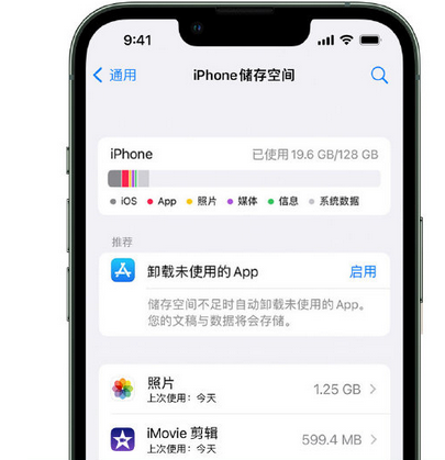 稻城苹果15维修站分享iPhone15电池容量有多少 